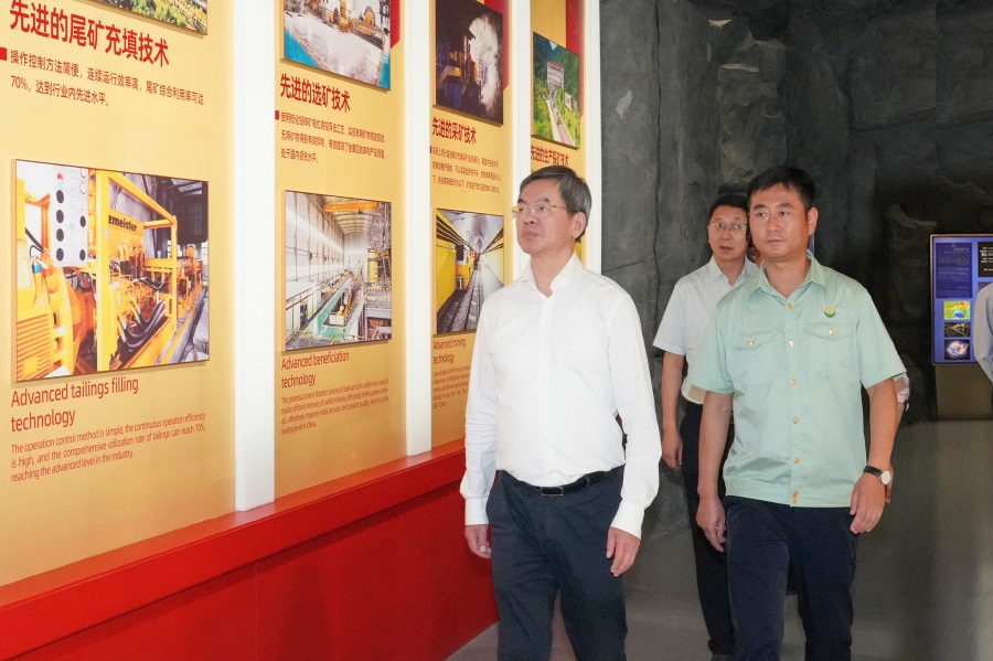 2024.06.23全國政協(xié)委員、省政協(xié)主席、黨組書記莊國泰蒞臨金徽股份指導(dǎo)工作.jpg