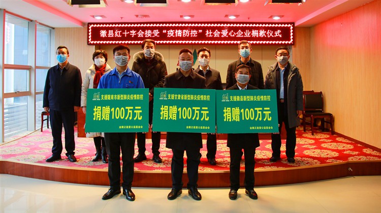 免收商戶房租，攜手共渡難關